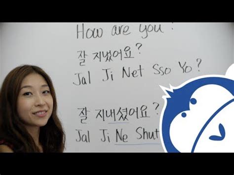 Would you like to add a language or a translation? How to say "how are you?" in Korean - Learn Korean Ep 29 ...