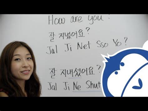 This is the most common way to. How to say "how are you?" in Korean - Learn Korean Ep 29 ...