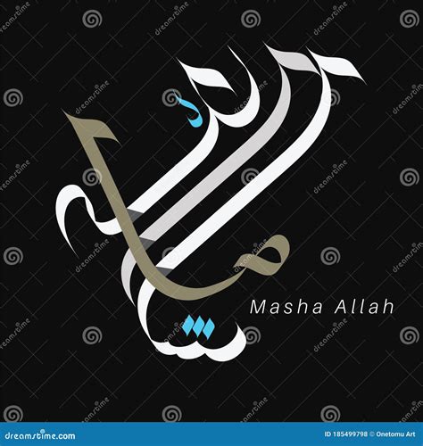 Masha Allah Vector Arabic Calligraphy Design Translate God Bless