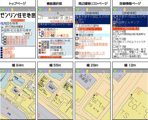 Hirama mitsunaga / 平眞ミツナガ status:ongoing. ドコモ向け「ゼンリン地図＋ナビ」がリニューアル──フリー ...