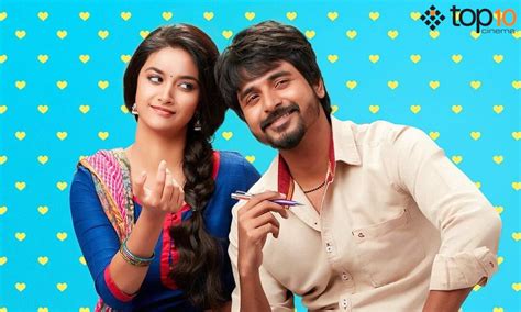 Images may not be used without express permission. Remo Movie Photos - Top 10 Cinema