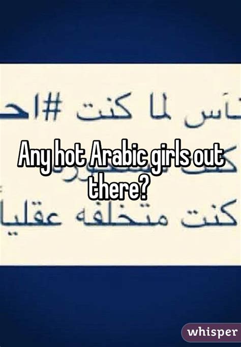 Any Hot Arabic Girls Out There