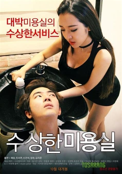 12 Film Semi Korea Terbaru Penuh Adegan Panas Romantis