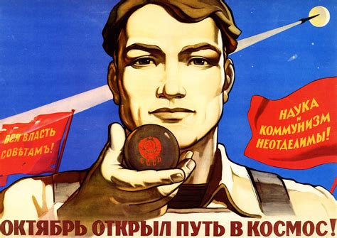 Propaganda posters of Soviet space program part 2 · Russia Travel Blog