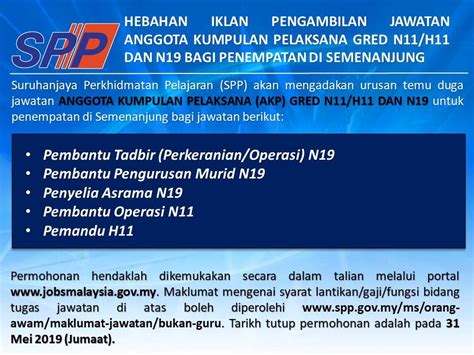Jawatan kosong guru kpm (kementerian pendidikan malaysia) interim dibuka untuk mereka yang berkelayakkan dan berminat. Iklan Jawatan Kosong SPP 2019 - Berita Viral Terkini