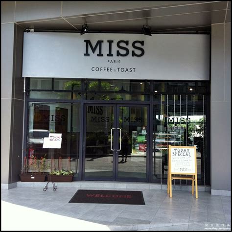 Interest in speaking or writing english, mandarin or bahasa malaysia ? MISS Coffee & Toast @ Puchong Financial Corporate Centre ...