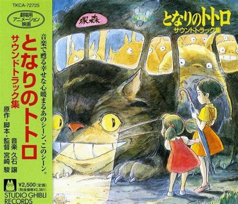 Album My Neighbor Totoro Ost Joe Hisaishi