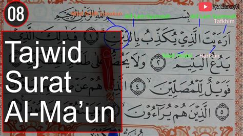 Pembahasan Tajwid Surat Al Maun Lengkap Cara Baca Dan Contoh Pengucapanya Eps Rujukan Muslim