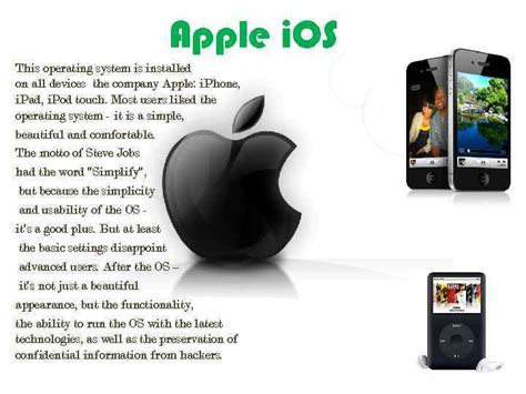 Mobile Operating Systems Apple I