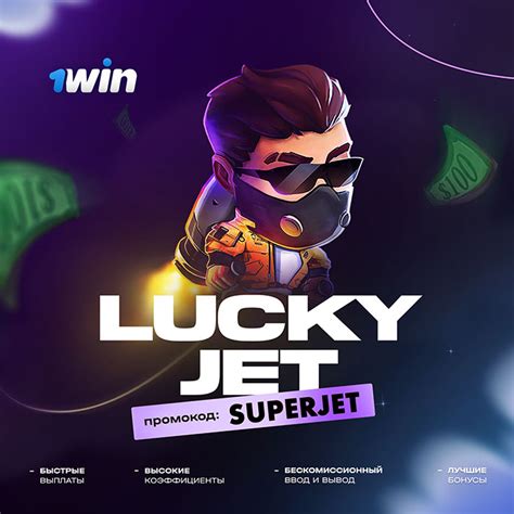 Lucky Jet игра на деньги 1win Официальный сайт Лаки Джет Real Money