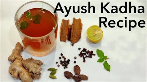 Ayush Kadha Immunity Booster Kadha Recipe Youtube