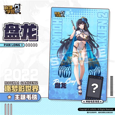 Benghuai Xueyuan Honkai Series Official Art 1girl Bikini Black Hair Blue Nails Bracelet