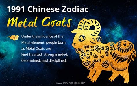 1991 Chinese Zodiac Metal Goats Personality 20242023 Horoscope