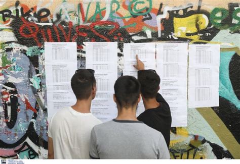 Αυτό το λήμμα χρειάζεται μορφοποίηση ώστε να. Βάσεις 2019: Τα μόρια εισαγωγής για όλες τις σχολές ...