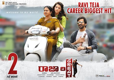 Raja The Great First Week Box Office Collection Ravi Tejas Film