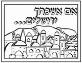 Yerushalayim Scribbles sketch template