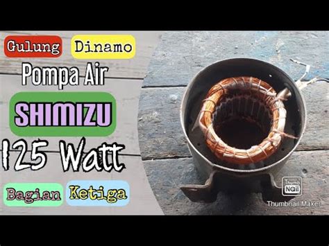 Dapat digunakan terus menerus selama 24 jam sehari, seperti kolam 2 * daya motor : Gulung Dinamo Pompa Air Shimizu 125 Watt bagian #3 - YouTube