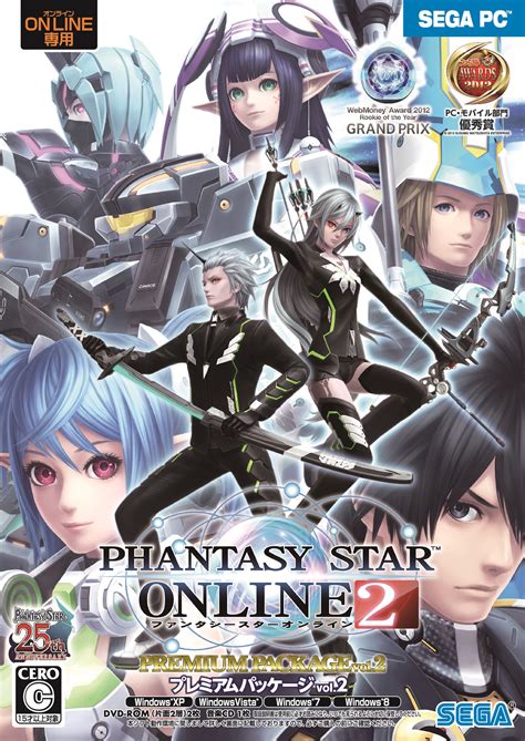 Created as a successor to phantasy star online and phantasy star universe. Phantasy Star Online 2 Premium Package Vol 2 | PSUBlog