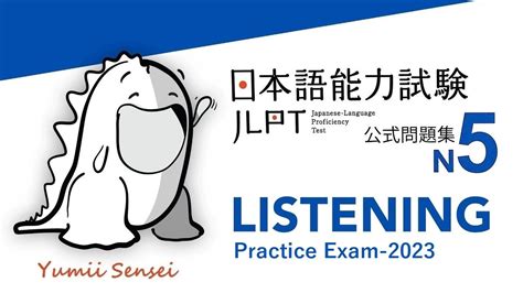 JLPT N5 Listening Practice Exam With Answers 2023 YouTube