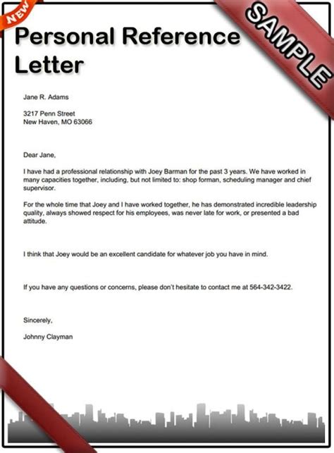 How To Write A Personal Letter Of Recommendation Personal Reference