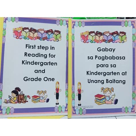 Gabay Sa Pagbabasa At First Step In Reading Shopee Philippines