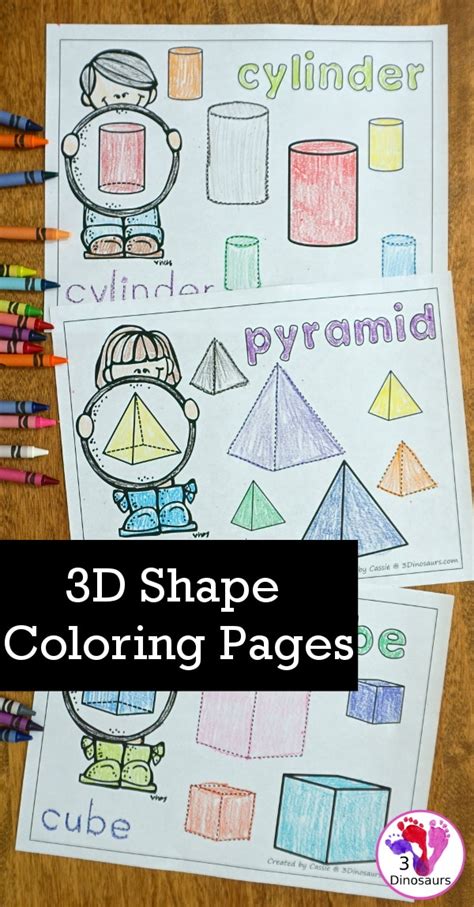 Free 3d Shape Coloring Pages Free Homeschool Deals