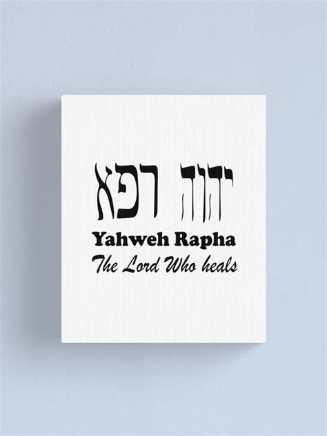 Hebrew Letters Yahweh Rapha The Lord Who Heals Canvas Print For Sale