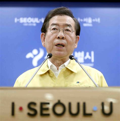 South Korea President Moon and Seoul Mayor suicide 006 | JAPAN Forward