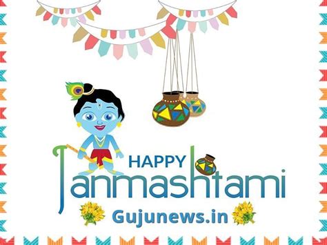 Krishna Janmashtami Essay In English For Student Gujunews Krishna