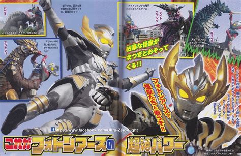 Ultraman taiga photon earth dx keyholder & ultra hero. Ultraman Taiga Photon Earth | Comic books, Book cover ...