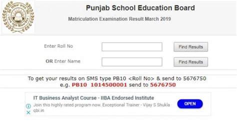 Pseb 10th Result 2019 Punjab Board Class 10 Results To Be Declared