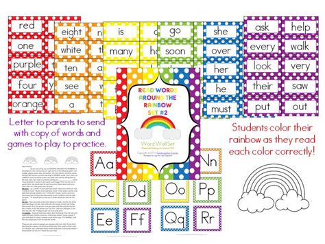 Reading Around The Rainbow Sight Words Kindergarten Korner