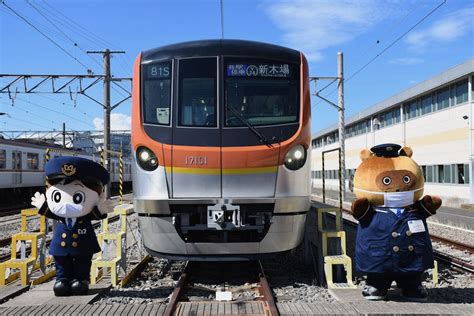 Search the world's information, including webpages, images, videos and more. 東京メトロ、新型車両17000系公開 2021年2月から有楽町線・副都 ...