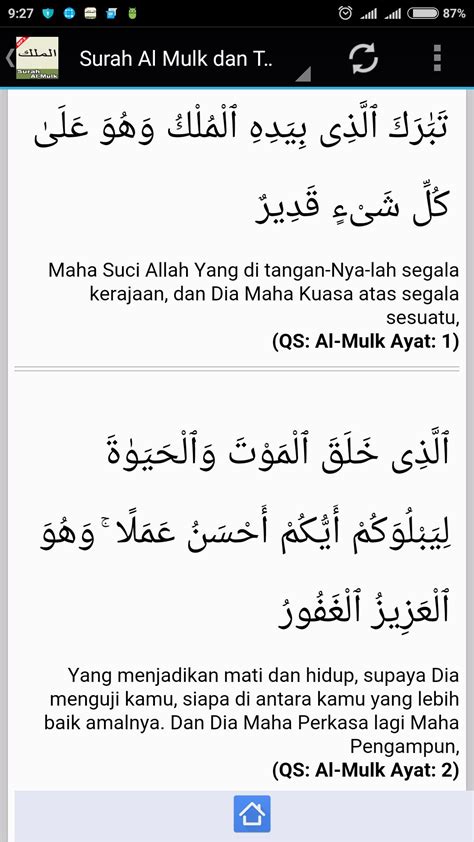 Bacaan surat al mulk 30 ayat lengkap tulisan arab latin dan terjemahan bahasa indonesia. Surah Al-Mulk dan Terjemahan for Android - APK Download