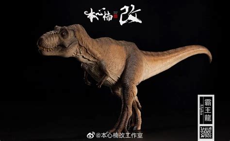 Nanmu T Rex Jurassic Park 135 Kindercanmx