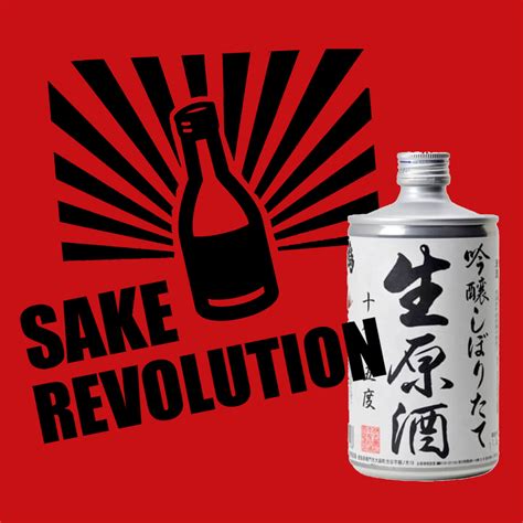married-to-sake-my-life-with-a-nihonshu-nerd-sake-revolution