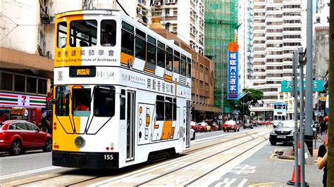 Hong Kong Tramways Ding Ding Tram Ride Pov Video Youtube