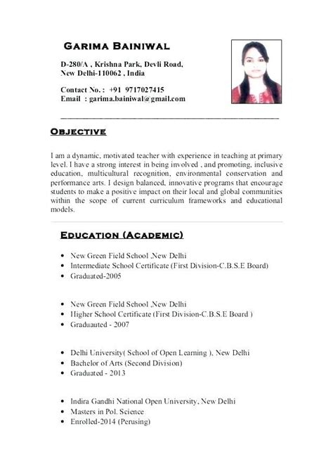A strong job application letter is one which clearly conveys your interest and eligibility i believe i can serve your esteemed institution and its students very well with my abilities. 15+ teaching resume for freshers | shawn weatherly | Teaching resume, Words for teacher ...