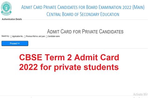 Cbse Term Admit Card Cbse Releases Hall Pass For Private