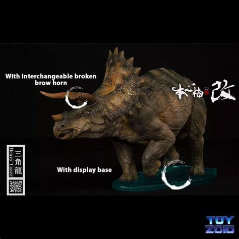 Nanmu Triceratops Heavy Lance Special Color Jurassic Park World Series