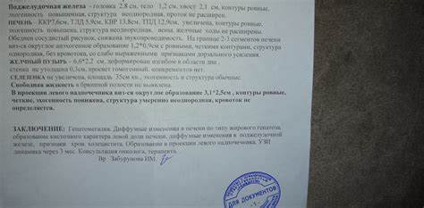 Киста в печени лечение диета Киста печени, рекомендации - Вопрос гастроэнтерологу - 03 Онлайн Киста печени, рекомендации - Вопрос гастроэнтерологу - 03 Онлайн Киста в печени лечение диета