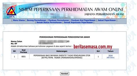Majlis peperiksaan malaysia portal rasmi sistem online. Keputusan Peperiksaan JPA 2017 Semakan Permohonan?