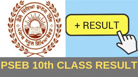 Punjab Board 10th Class Result 2019 Declared Pseb X Marksheet