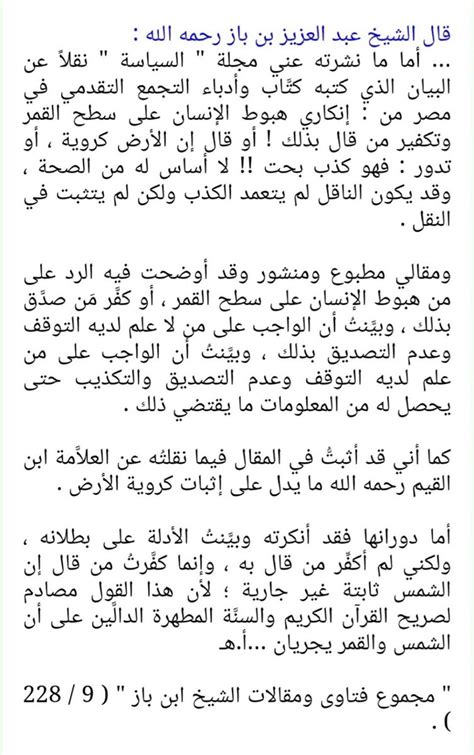 خاص بالكتاب اسمه تحميل كتاب منبع اصول الحكمه يمكنكم مراجعته. اغنية شعرك شمس جبينك شمس : Ø´Ø¹Ø± Ø§Ù„Ù†Ø«Ø± Ø¯Ø§Ø± Ø§Ù„Ø ...