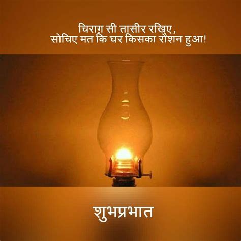 Best good morning images for love hd free download. Pin by Narindar Naswa on सुप्रभात | Good morning in hindi ...