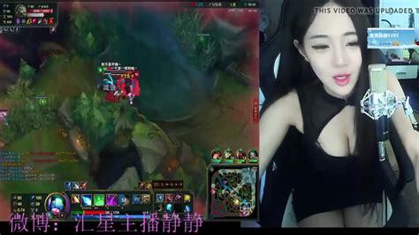Sexy Twitch Streamer I Love This Girl Free Porn Sex