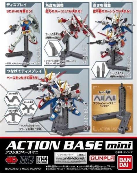 Accessoires Gundam Gunpla Action Base Mini Gray 2pcs Set Jeuxvideoch