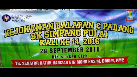 10 pelajar memperolehi semua a. KEJOHANAN BALAPAN DAN PADANG SKSP 2016 - YouTube