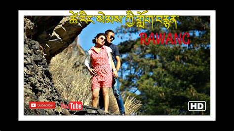 bhutanese music video rawang sonam choki and sonam r kuenfel nonofficial hd youtube
