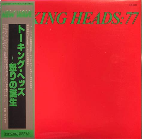 Talking Heads Talking Heads 77 Vinyl Records Lp Cd On Cdandlp